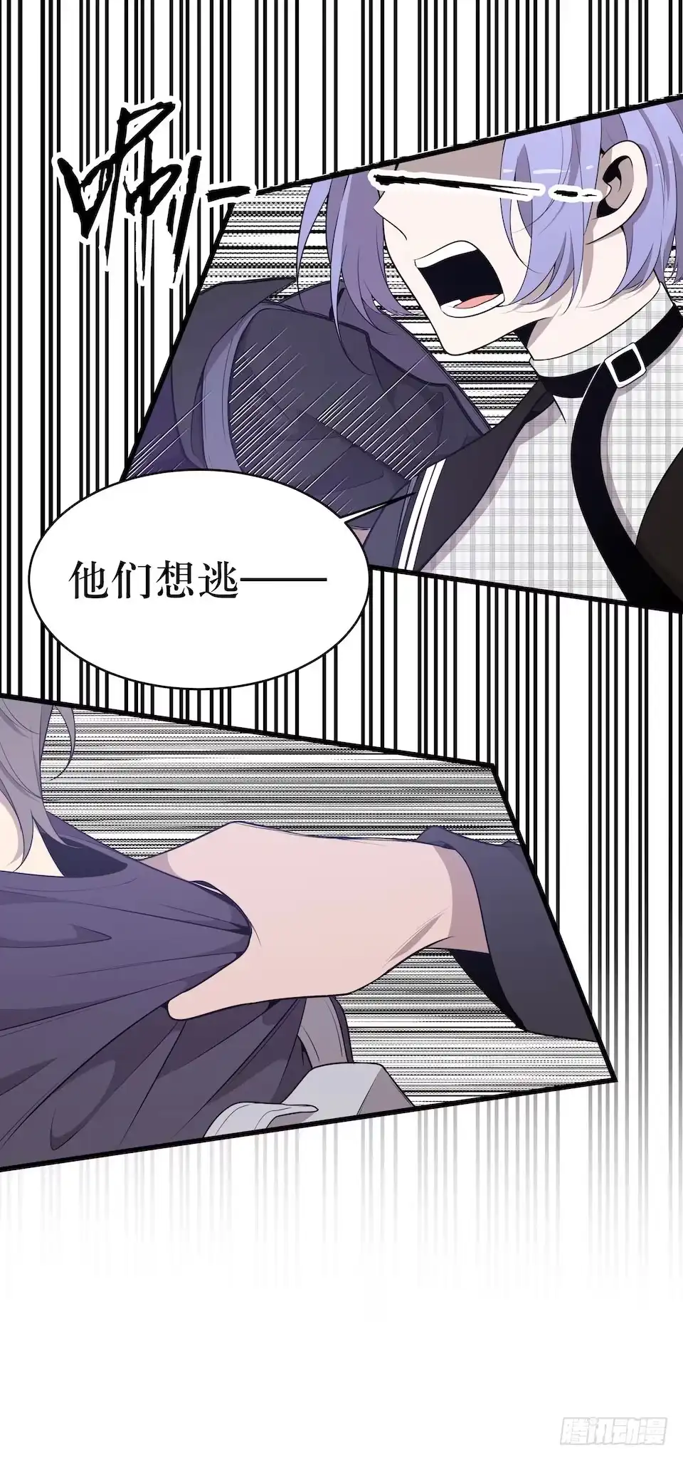 《错空迷失》因果关系 第7页