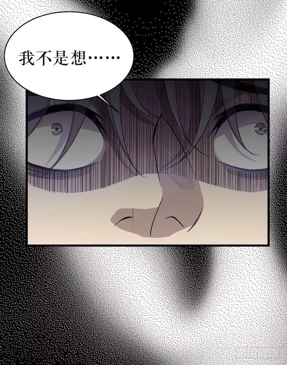 《错空迷失》因果关系 第55页