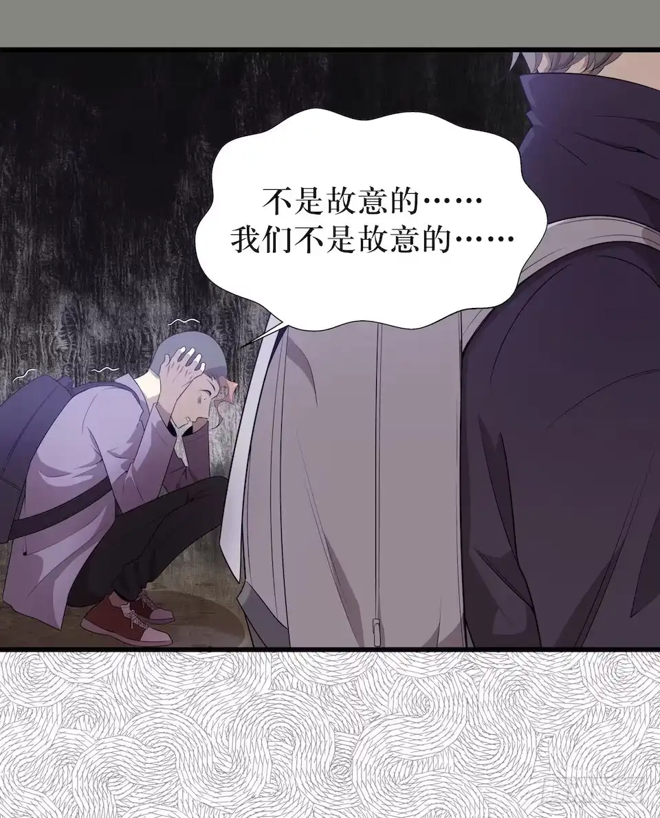 《错空迷失》因果关系 第10页