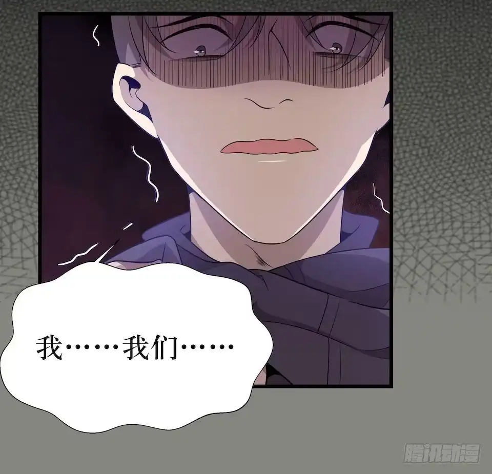 《错空迷失》因果关系 第9页