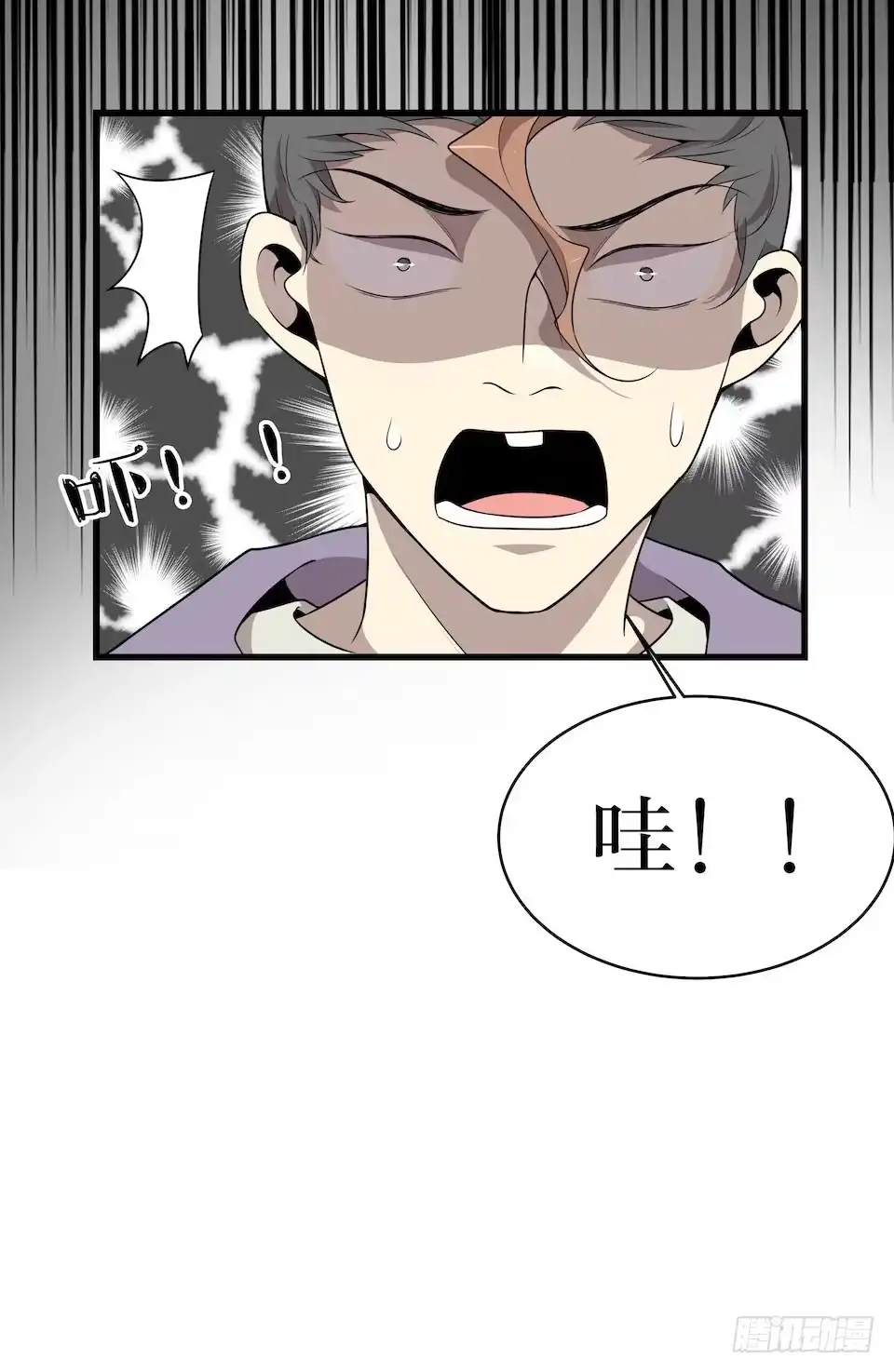 《错空迷失》因果关系 第30页