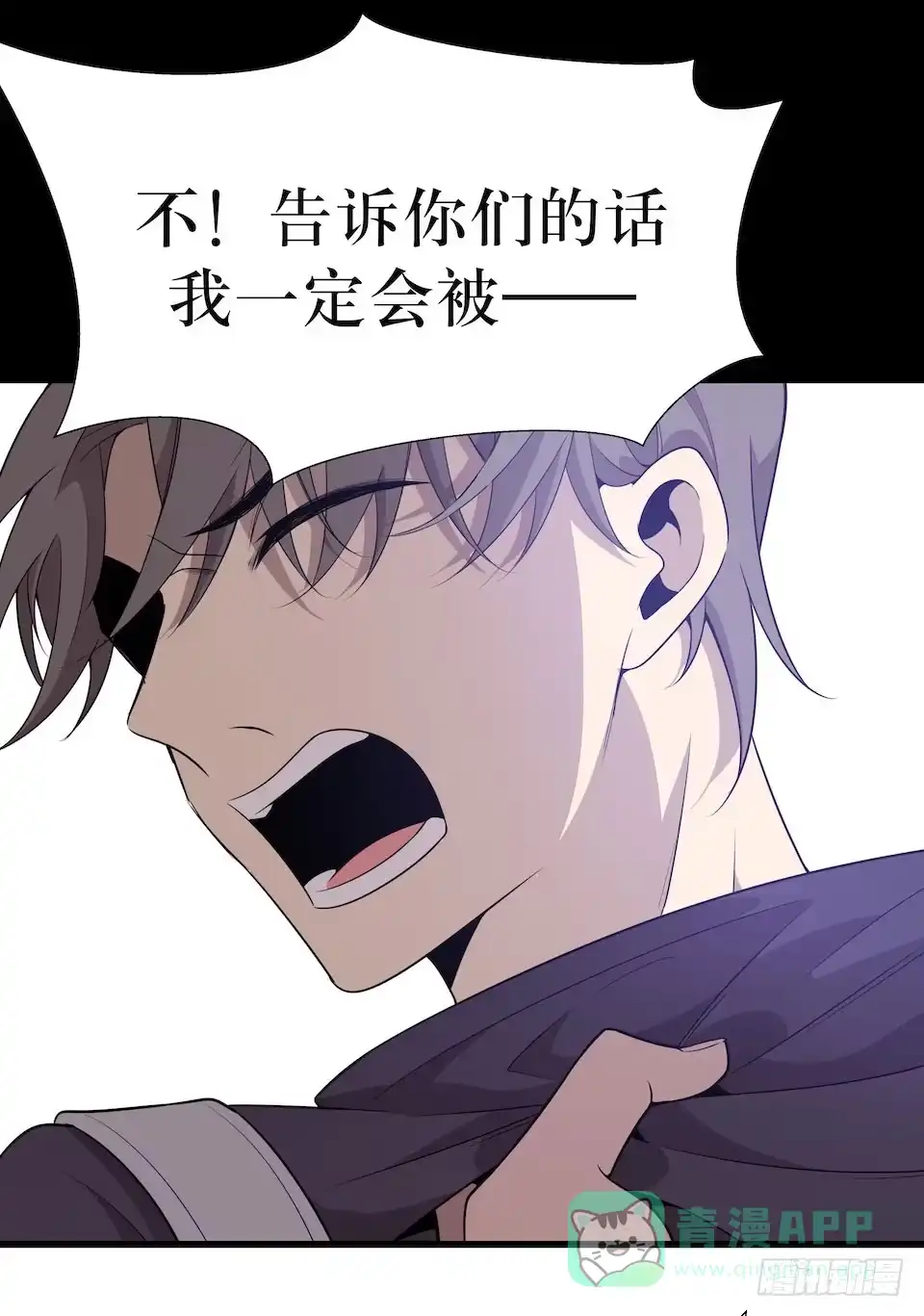 《错空迷失》因果关系 第16页