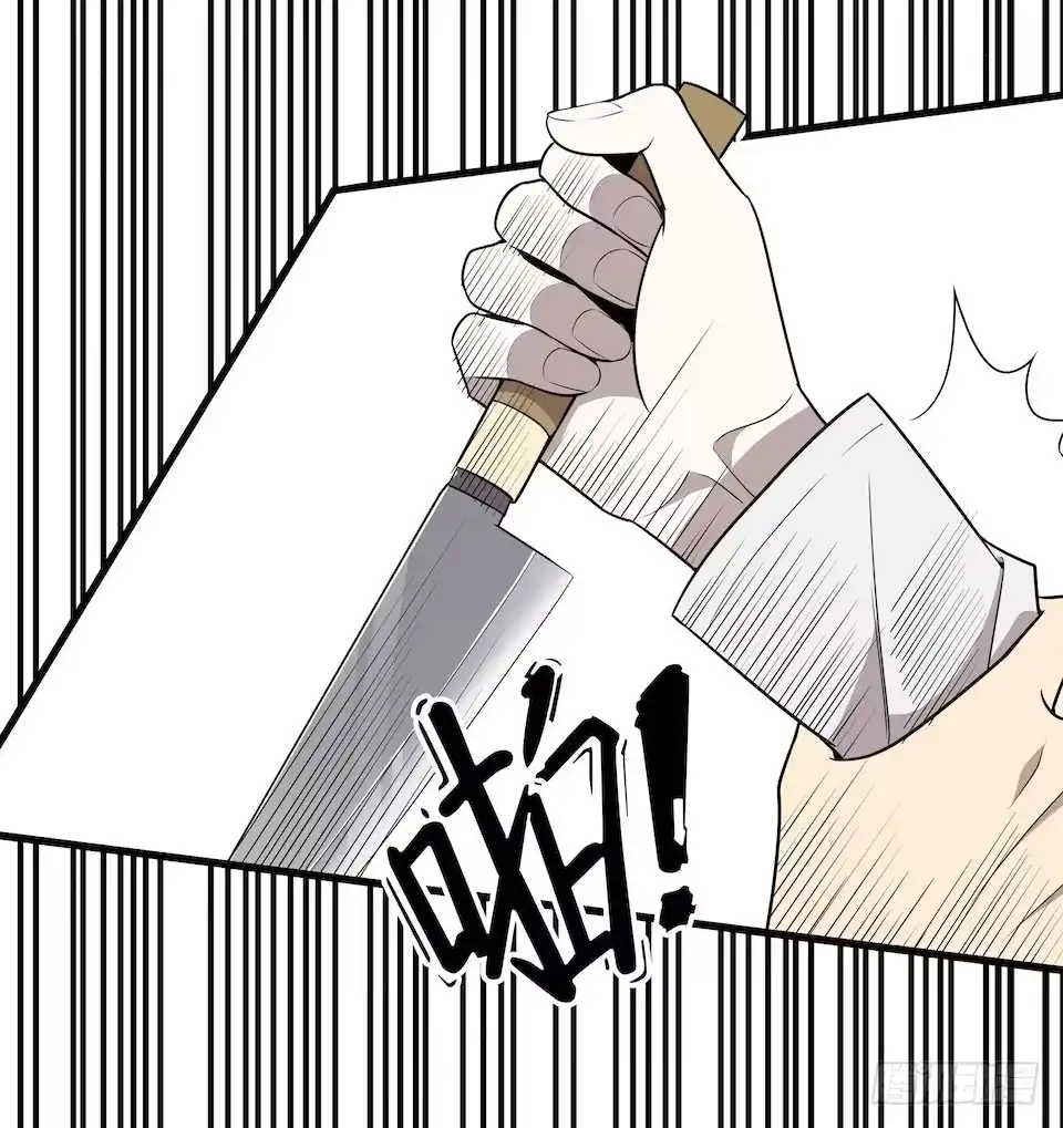 《错空迷失》因果关系 第43页