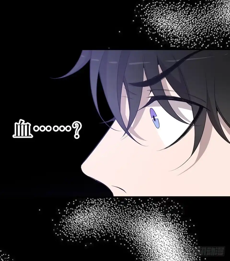 《错空迷失》因果关系 第5页