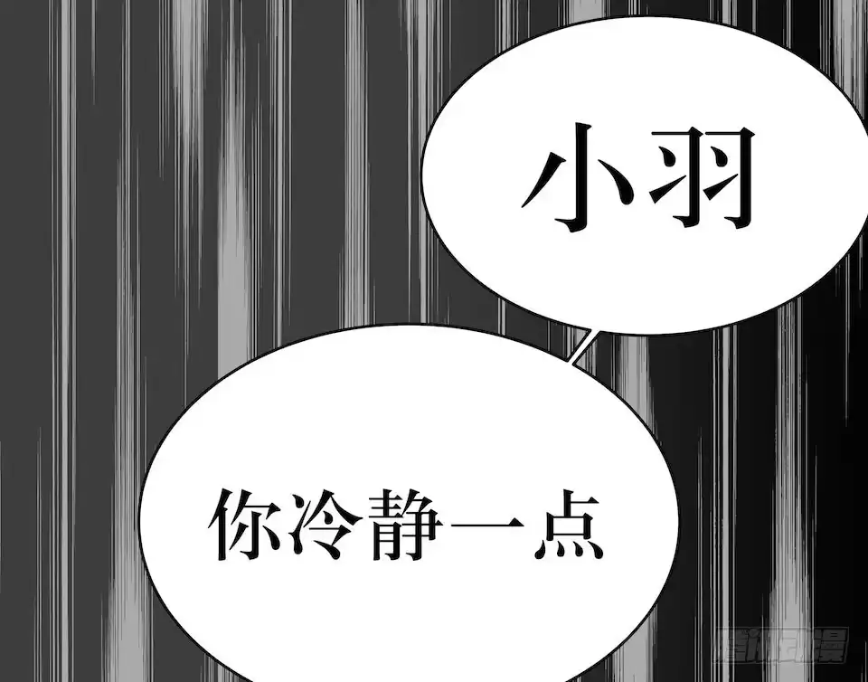 《错空迷失》因果关系 第18页