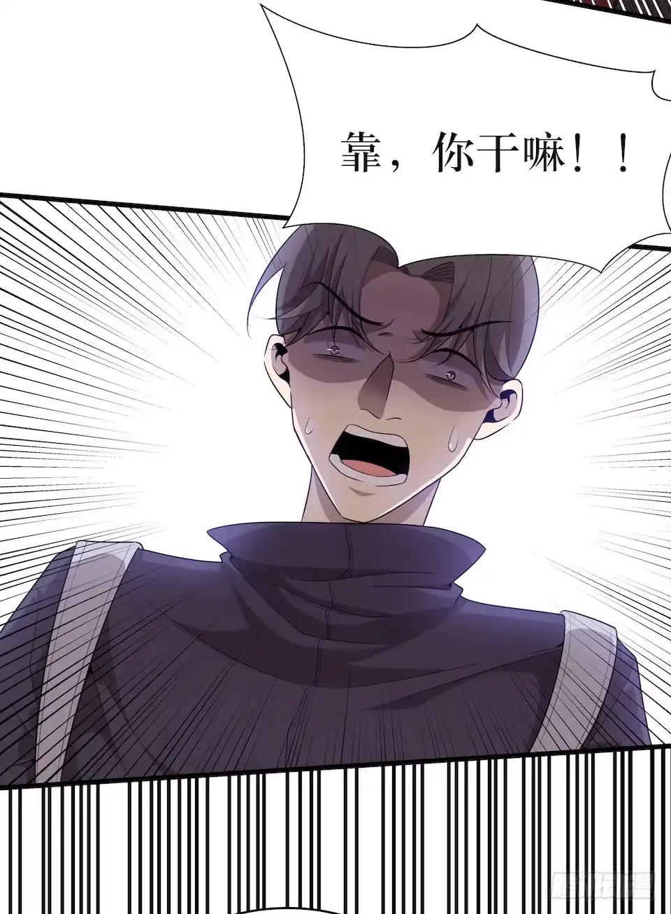 《错空迷失》因果关系 第37页