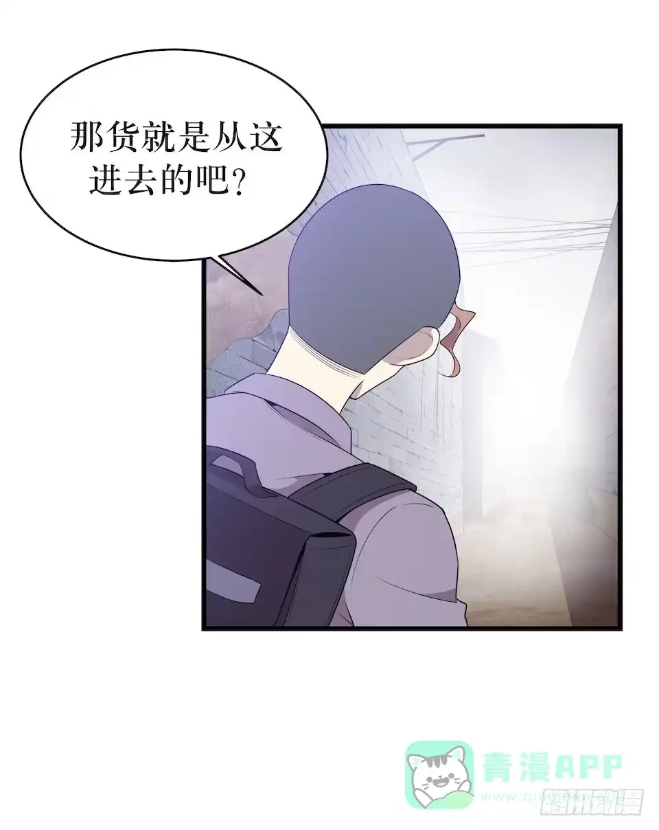 《错空迷失》因果关系 第26页