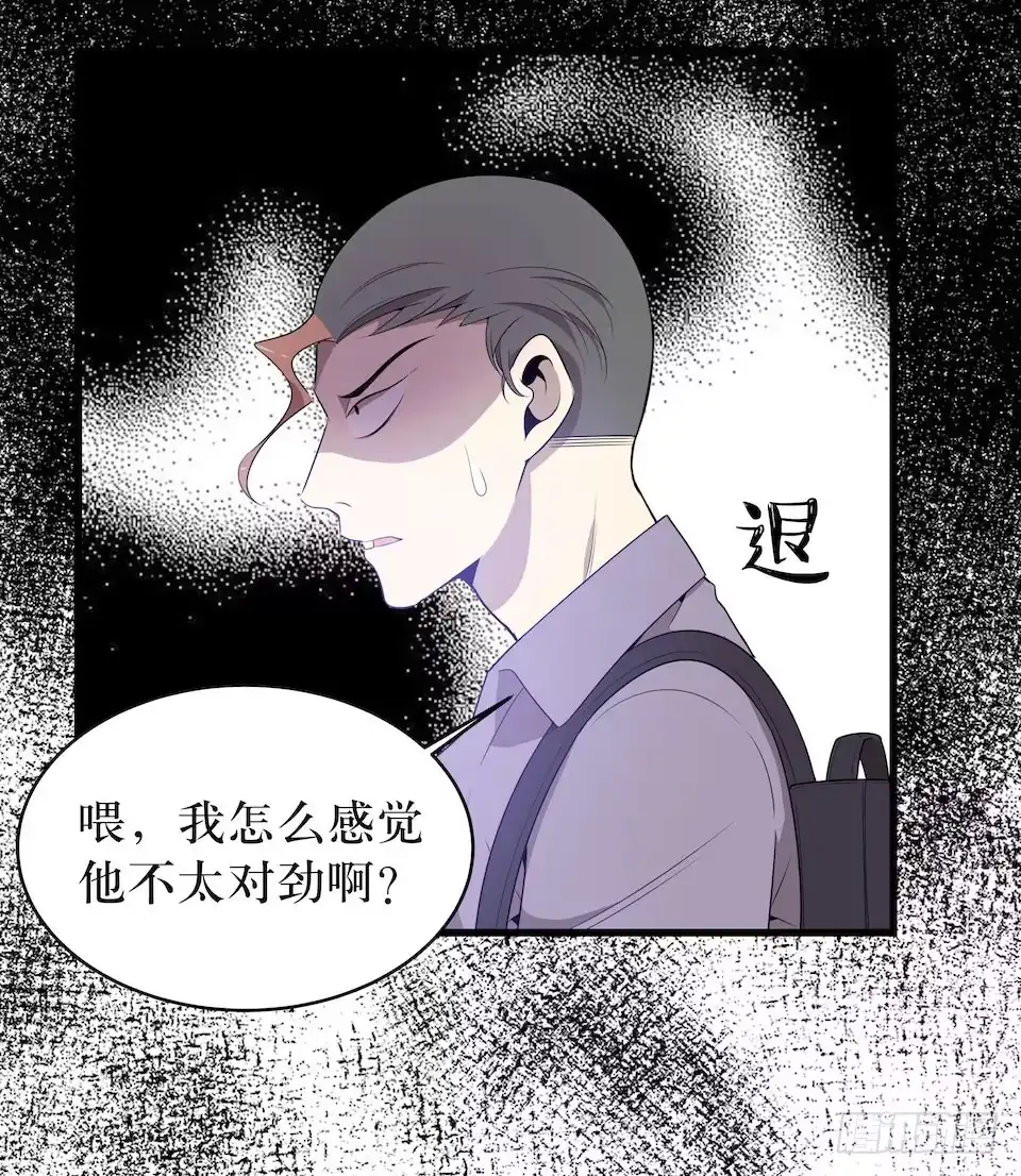 《错空迷失》因果关系 第34页
