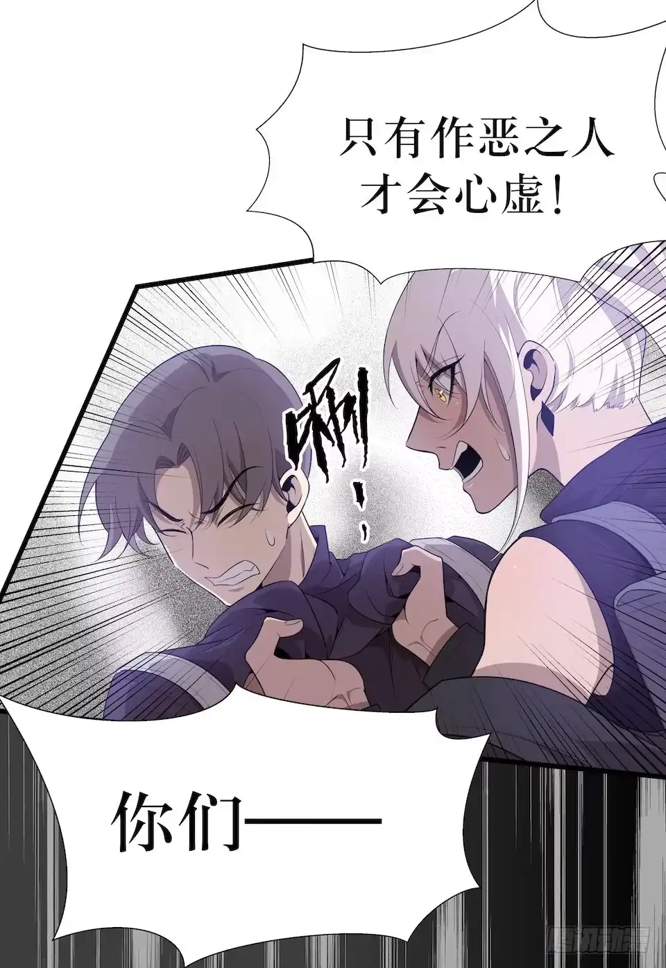 《错空迷失》因果关系 第17页