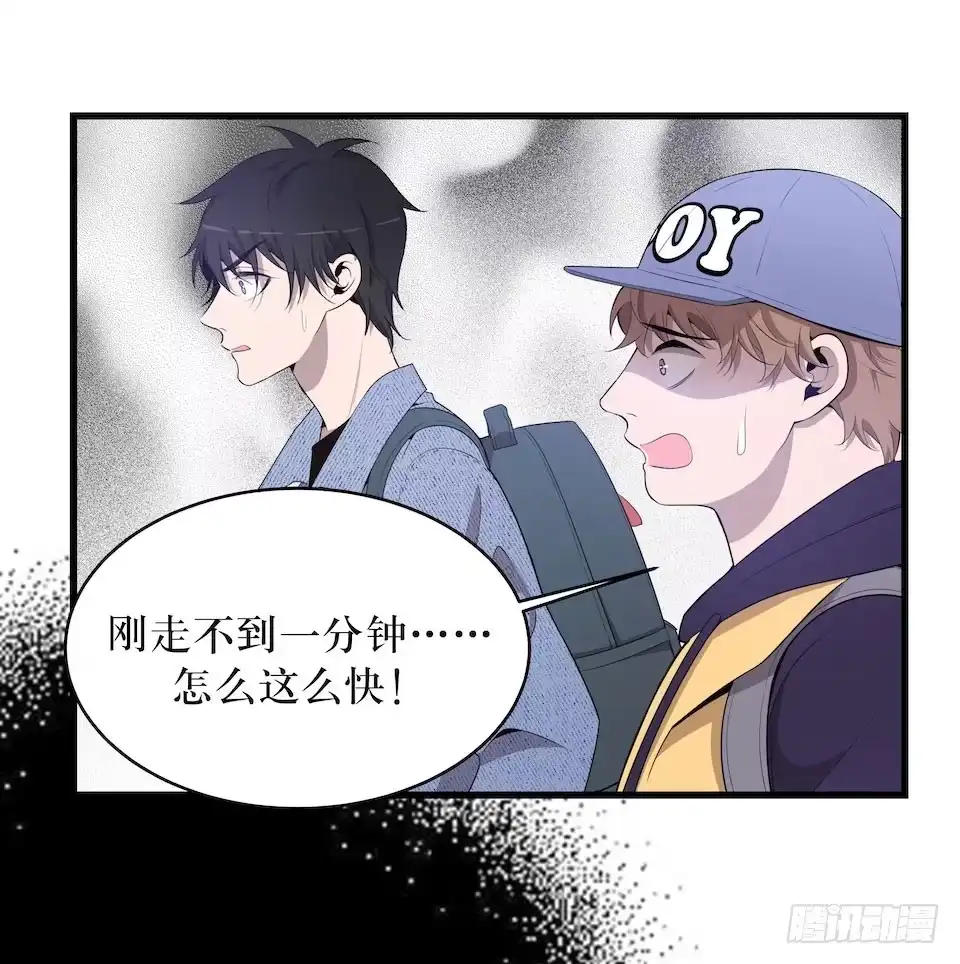 《错空迷失》因果关系 第3页