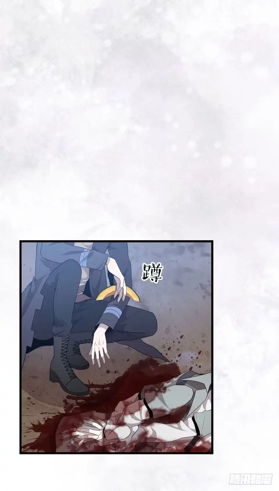 《错空迷失》多重尸体 第9页