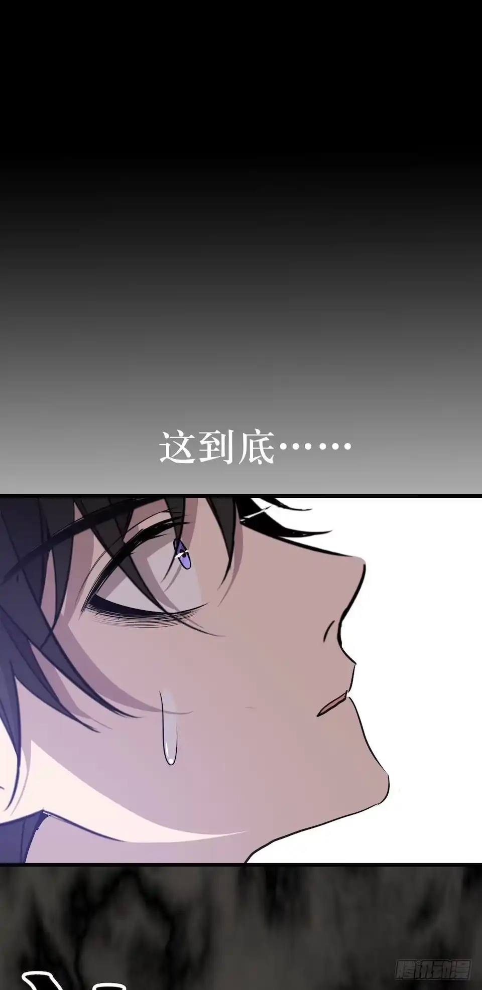 《错空迷失》多重尸体 第47页