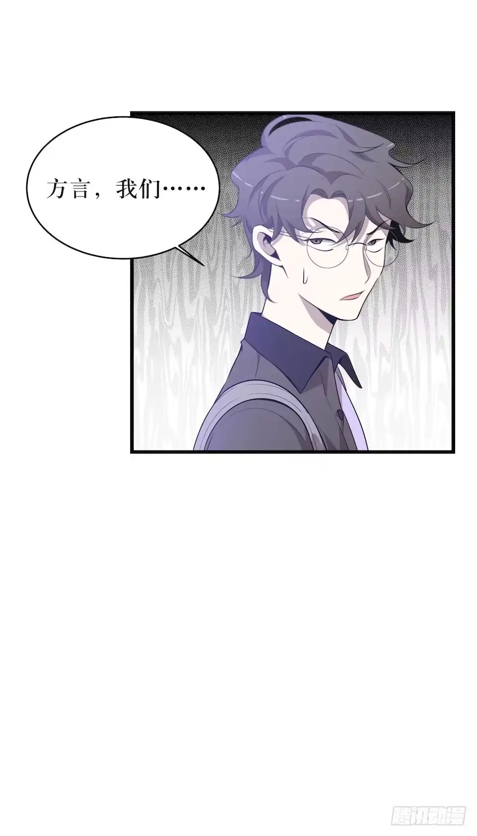 《错空迷失》多重尸体 第35页