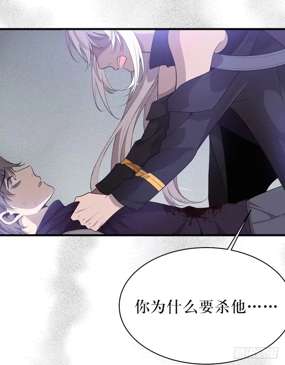 《错空迷失》多重尸体 第19页