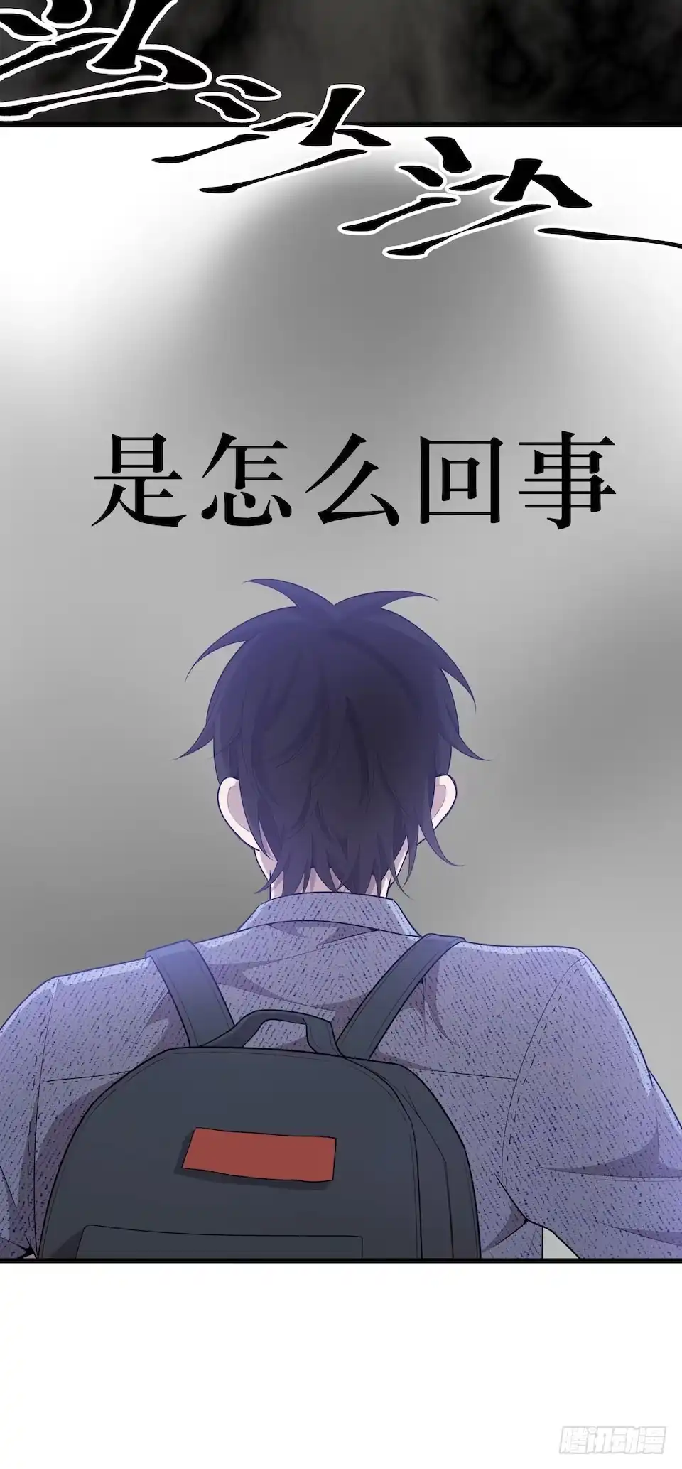 《错空迷失》多重尸体 第48页