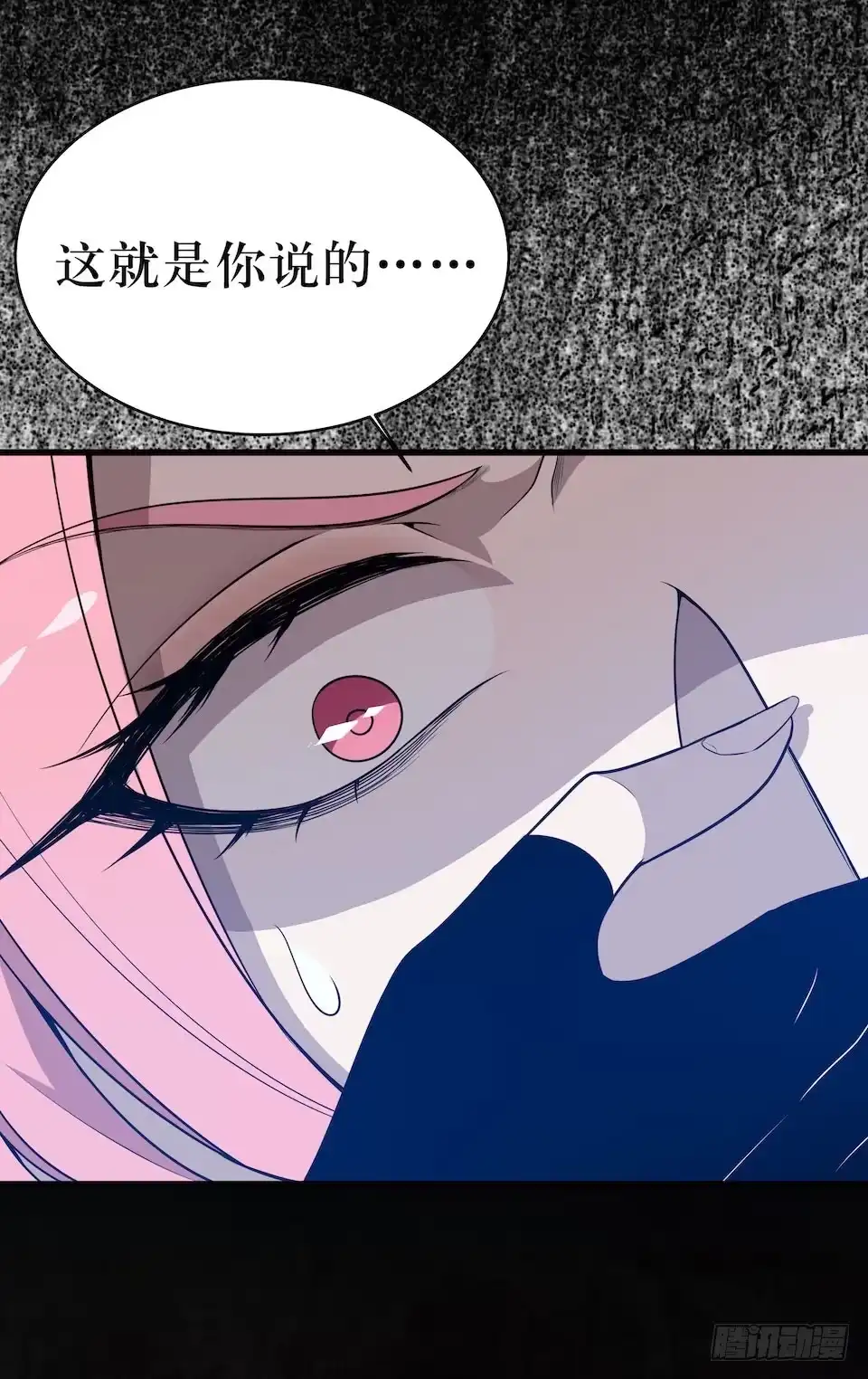 《错空迷失》多重尸体 第3页