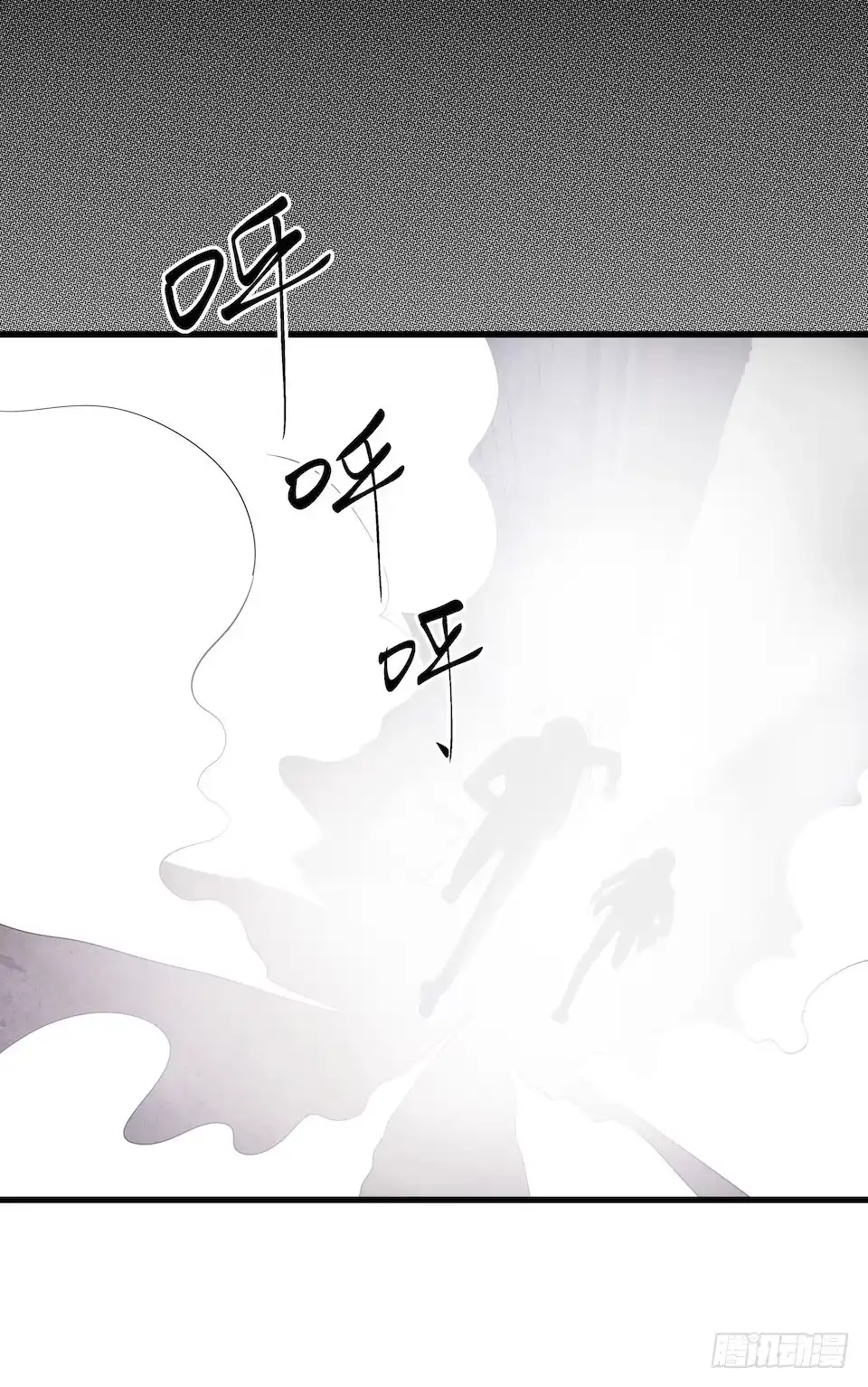 《错空迷失》多重尸体 第34页