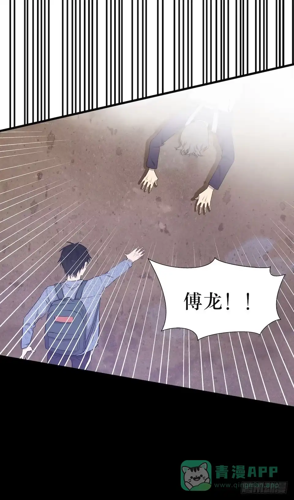 《错空迷失》多重尸体 第46页