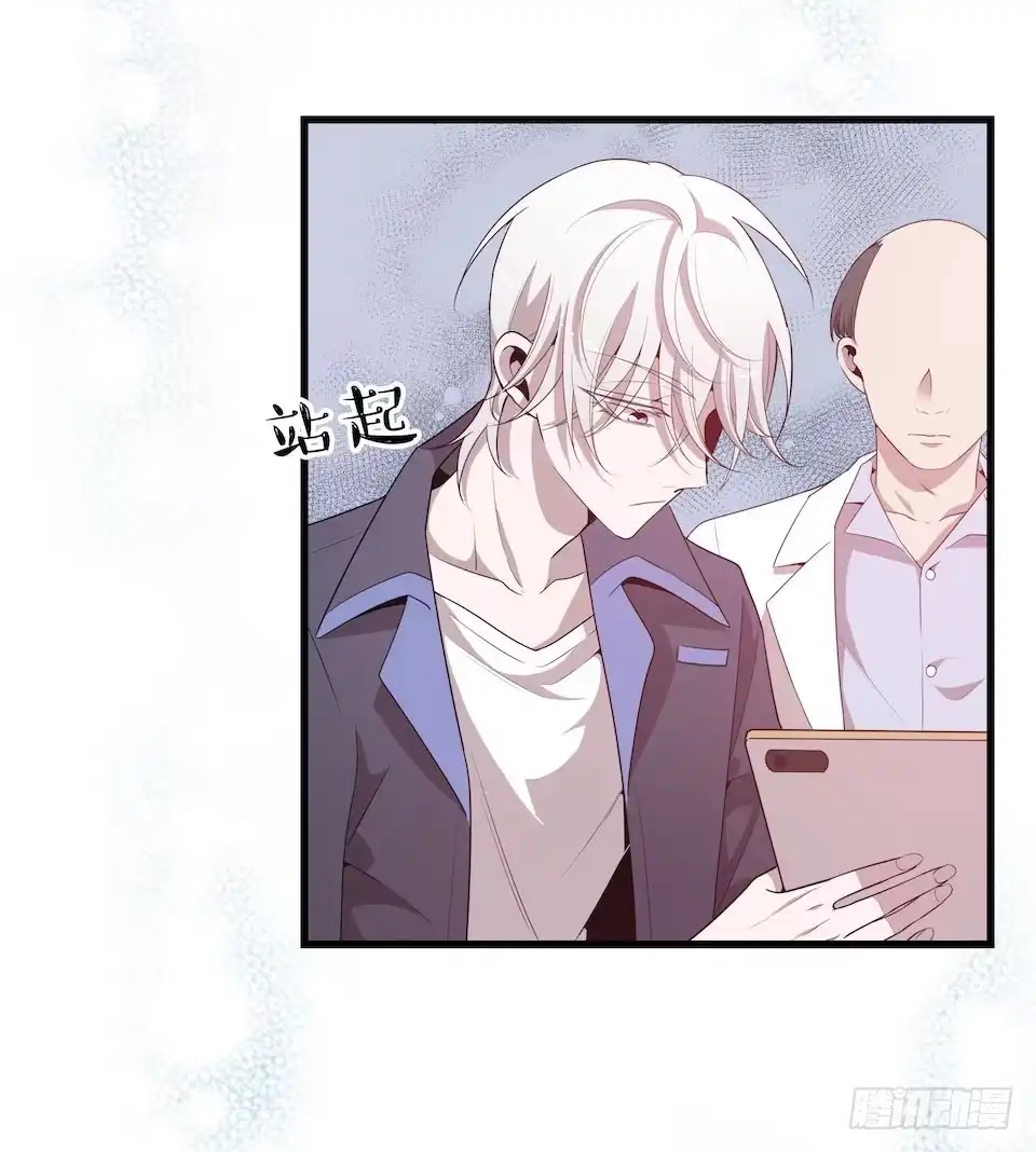 《错空迷失》多重尸体 第13页