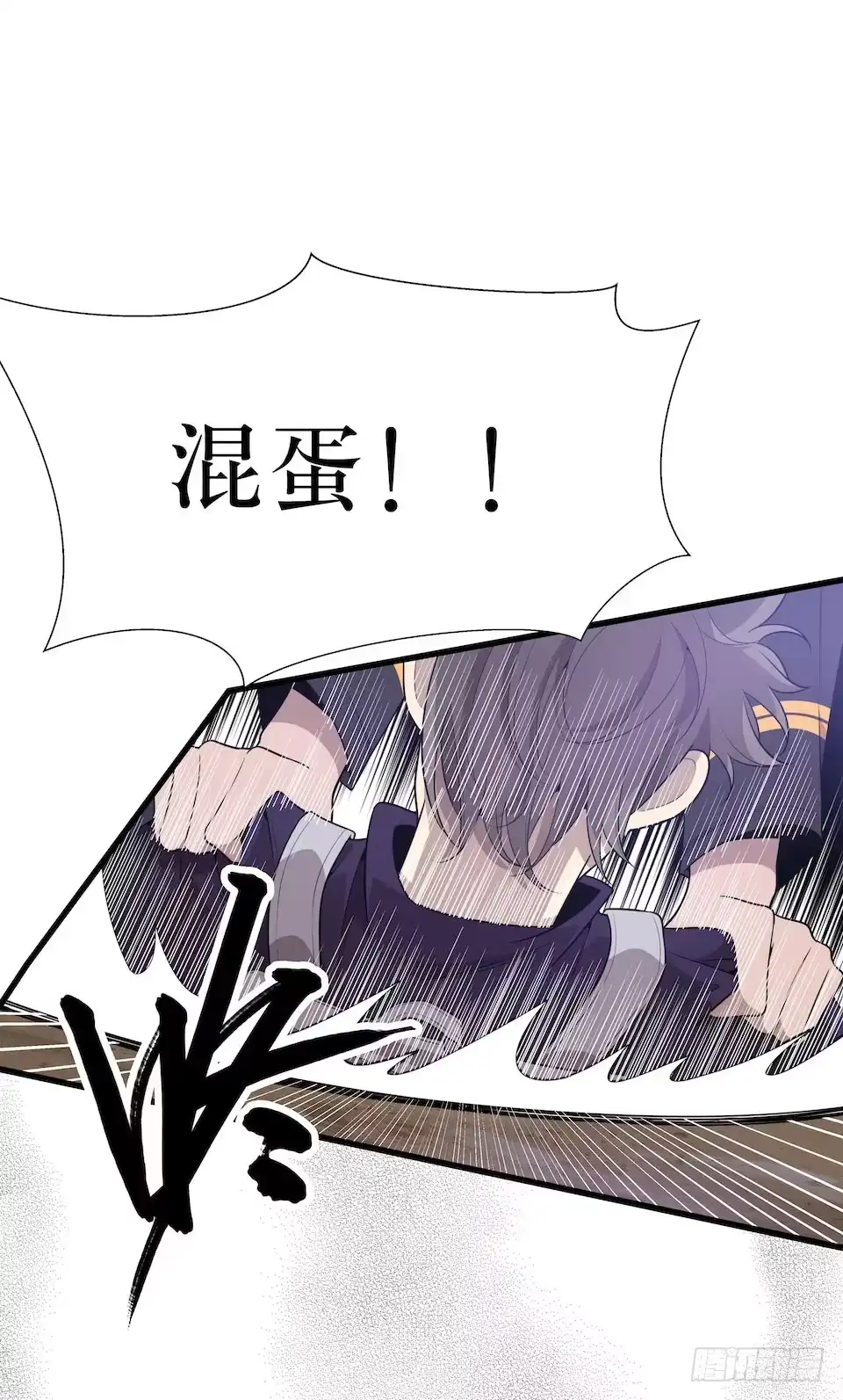 《错空迷失》多重尸体 第18页