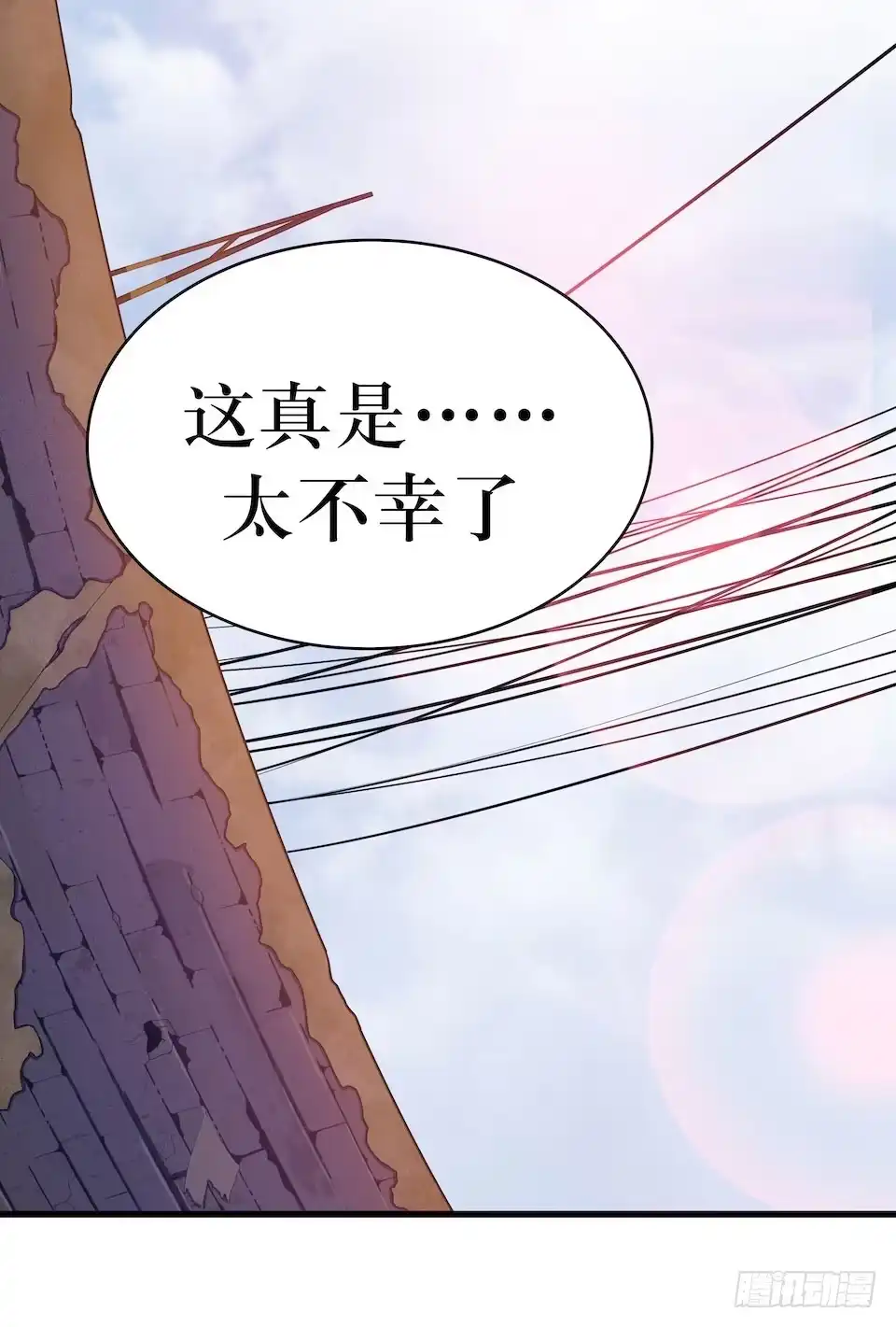 《错空迷失》多重尸体 第17页