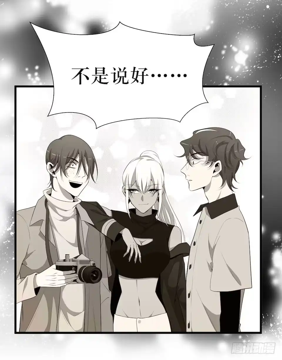 《错空迷失》多重尸体 第25页