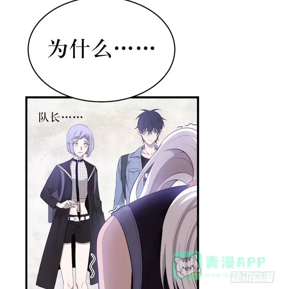 《错空迷失》多重尸体 第21页