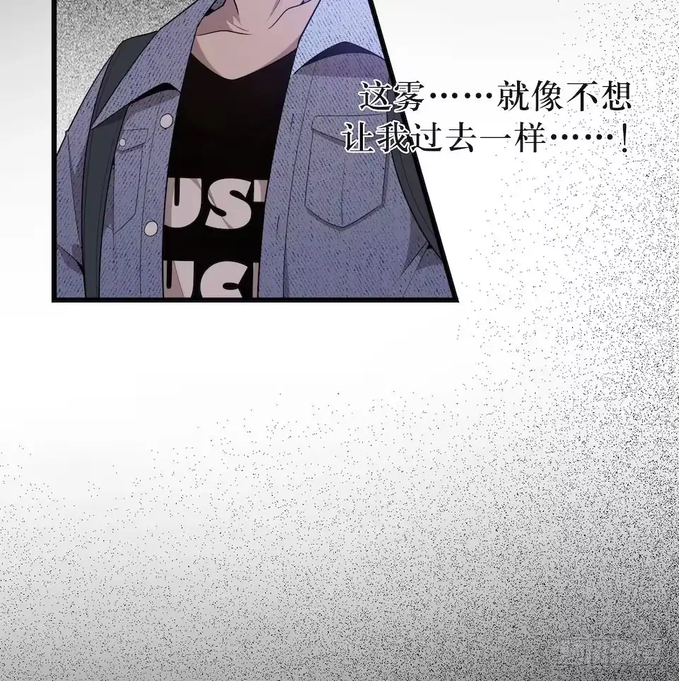 《错空迷失》多重尸体 第39页
