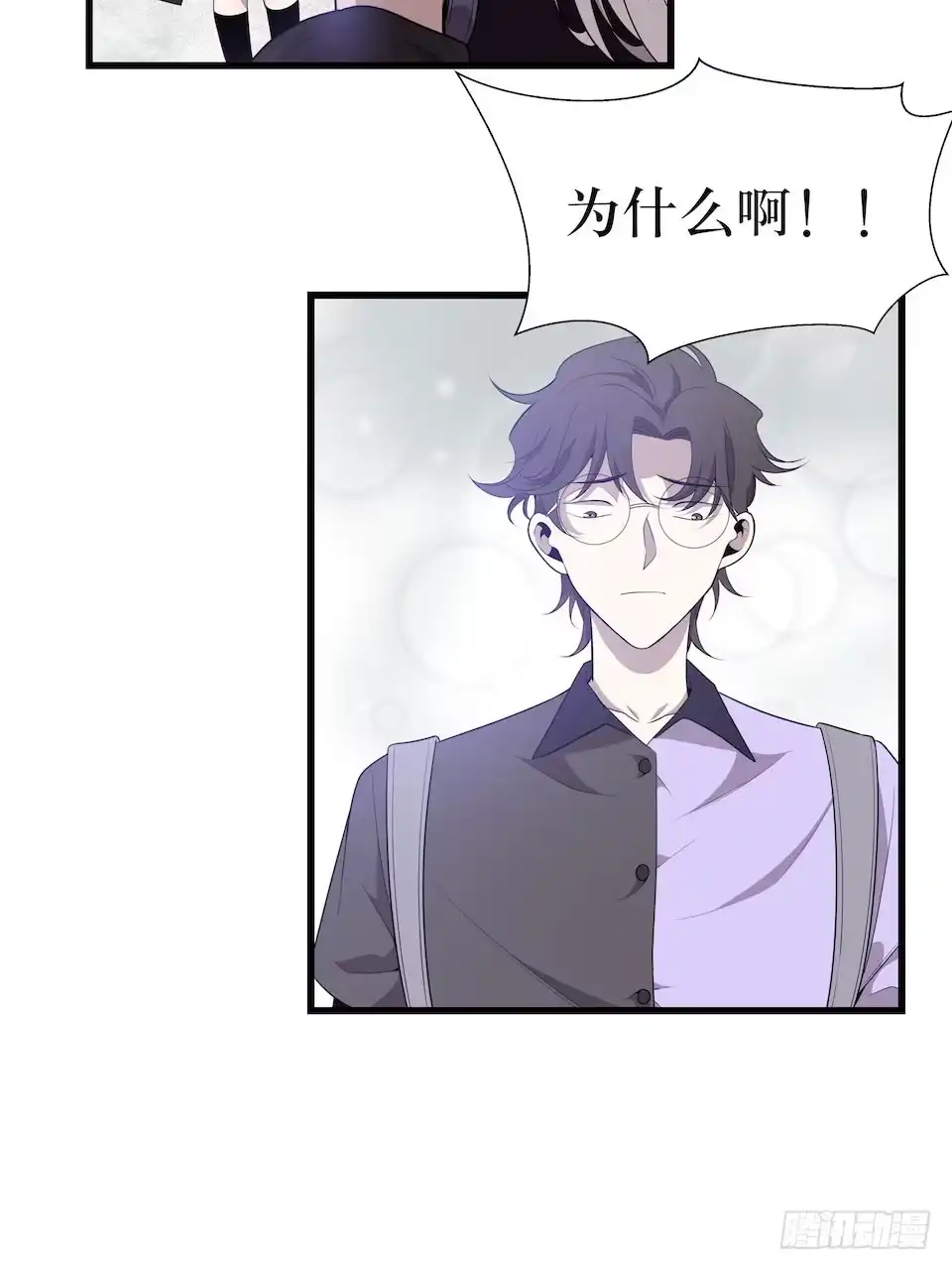 《错空迷失》多重尸体 第22页