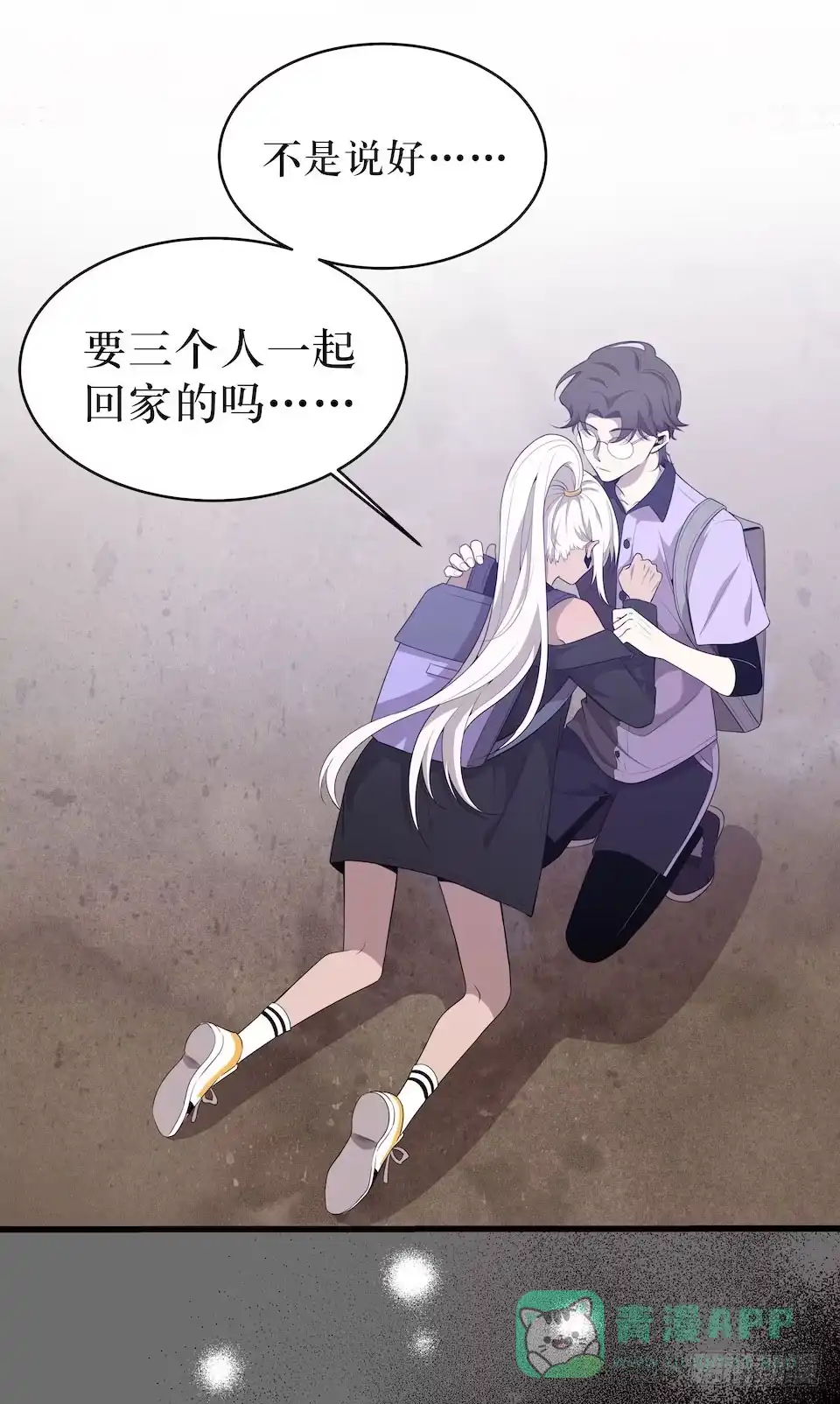 《错空迷失》多重尸体 第26页