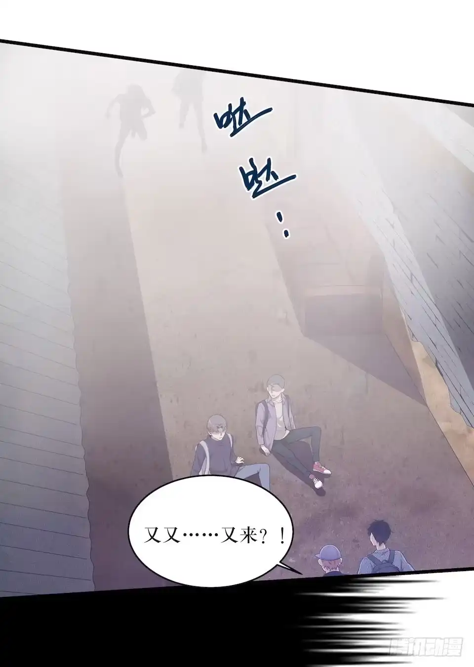 《错空迷失》多重尸体 第30页