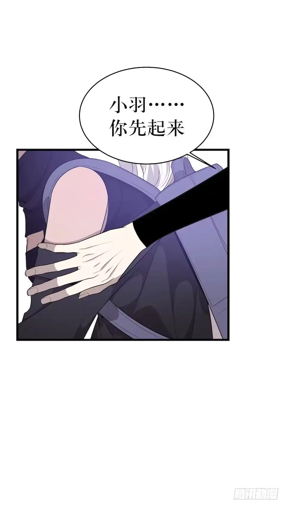 《错空迷失》多重尸体 第23页