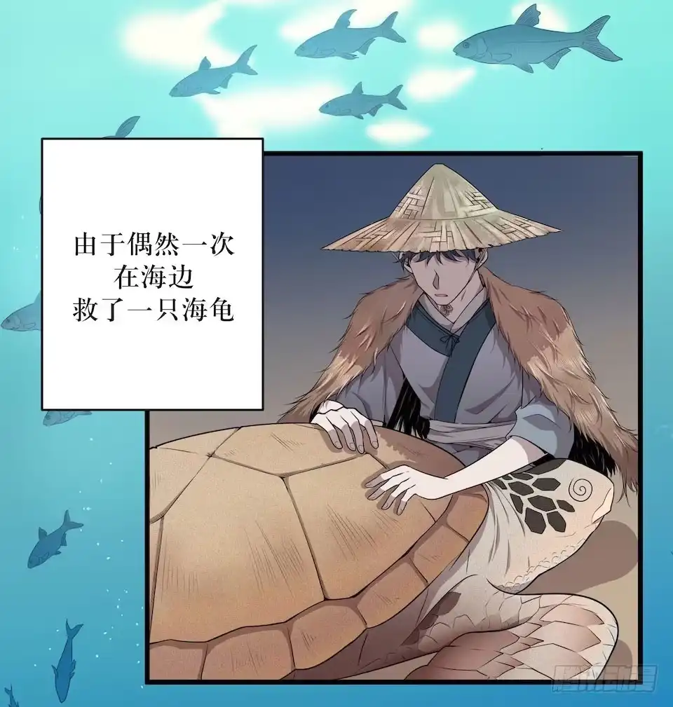 《错空迷失》西西弗斯与浦岛太郎 第4页