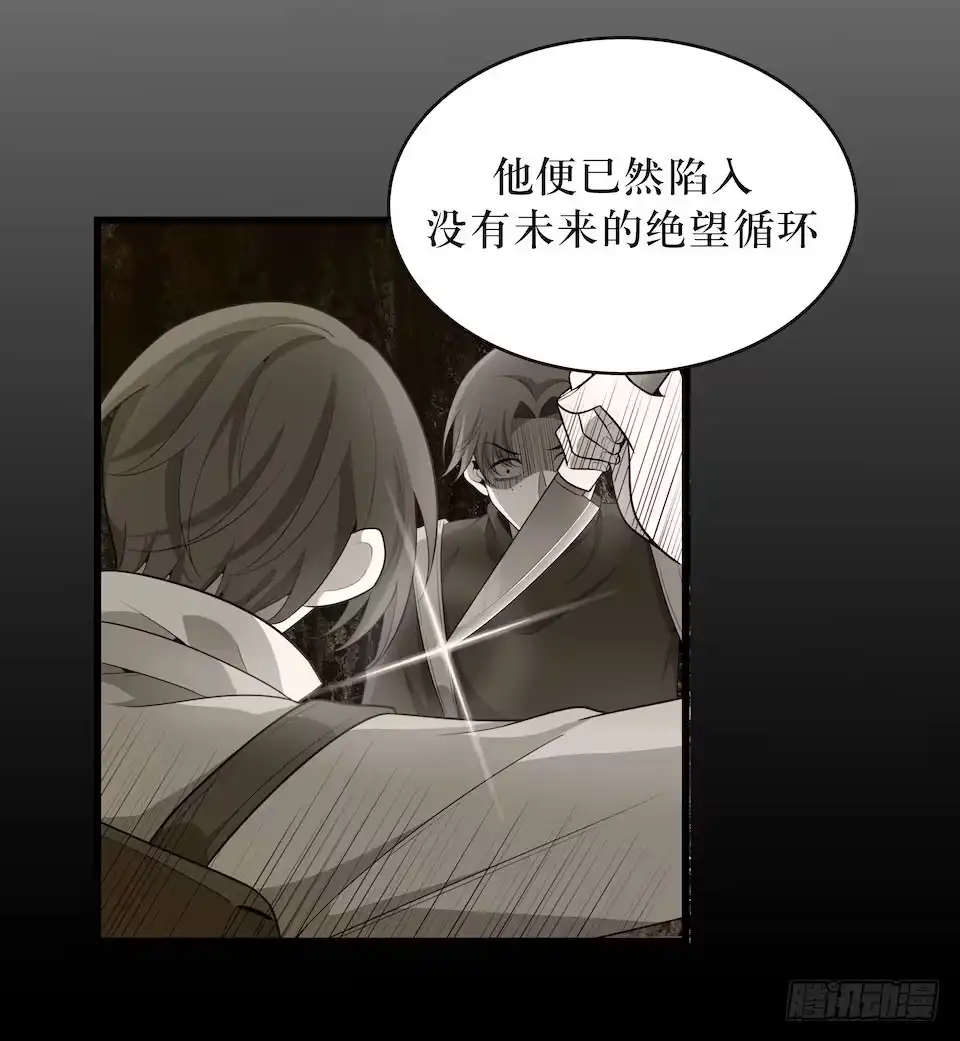 《错空迷失》西西弗斯与浦岛太郎 第34页