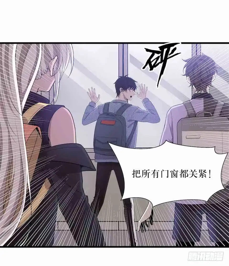《错空迷失》去往错误的方向 第33页