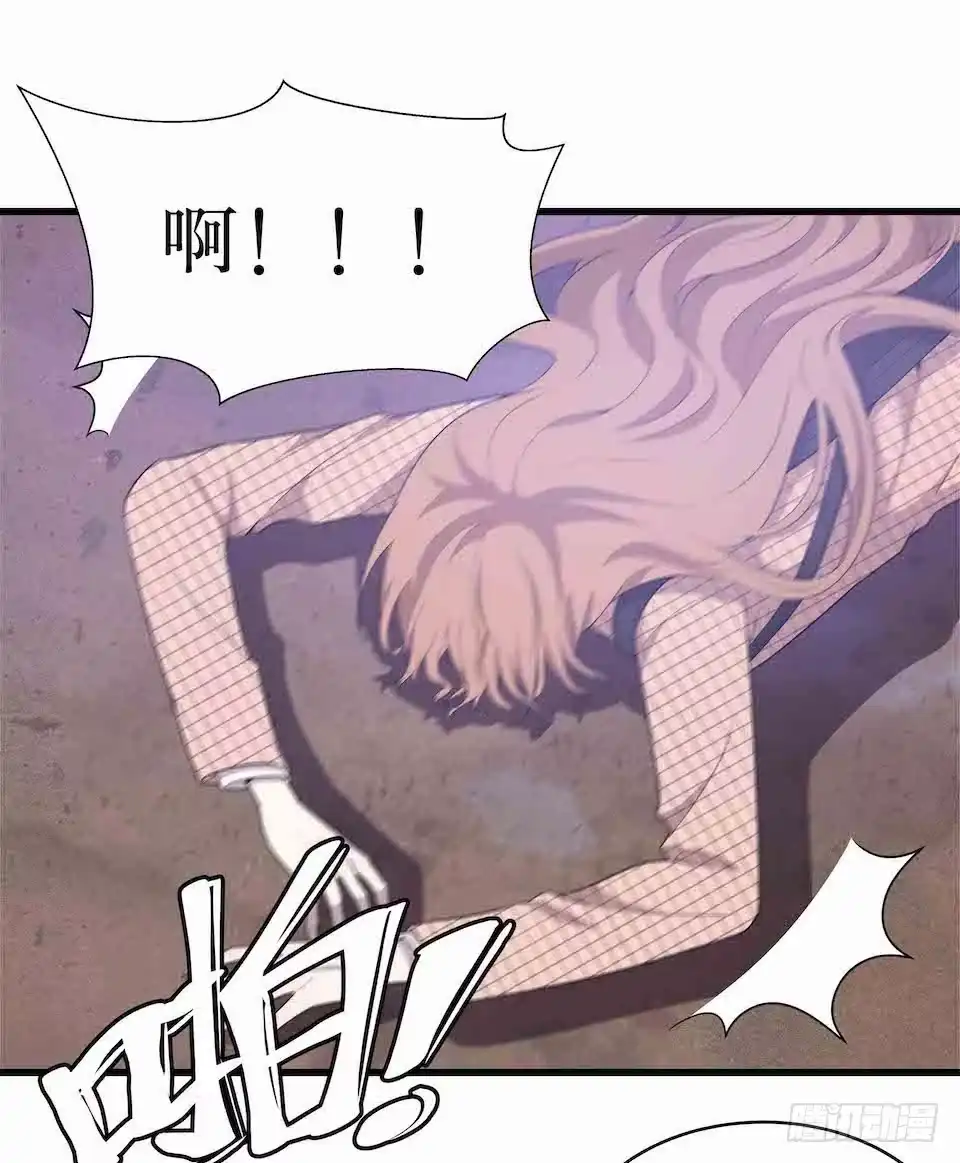 《错空迷失》去往错误的方向 第9页