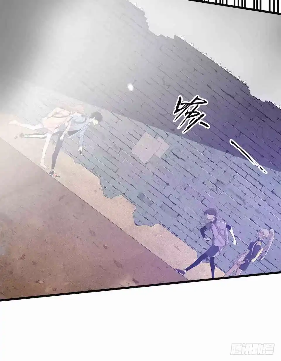 《错空迷失》去往错误的方向 第18页