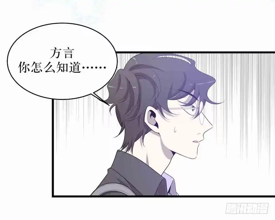 《错空迷失》去往错误的方向 第48页