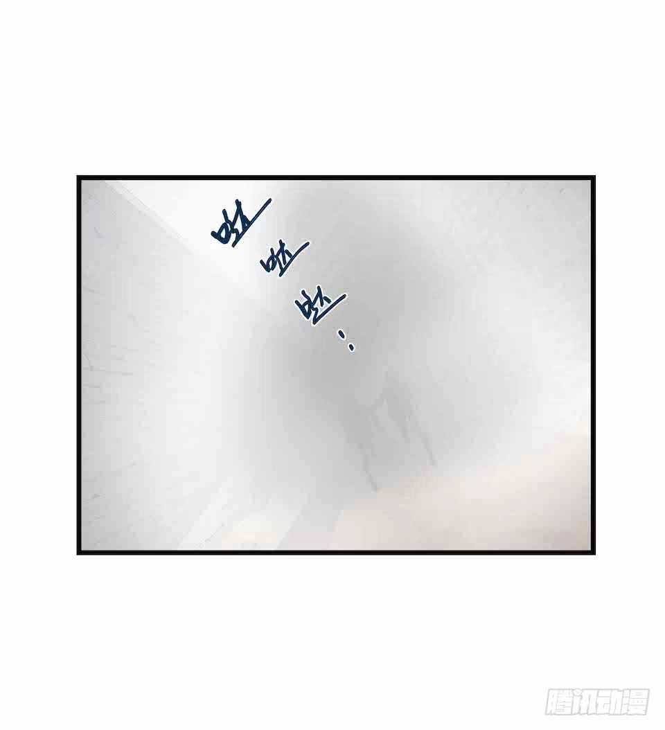《错空迷失》去往错误的方向 第15页