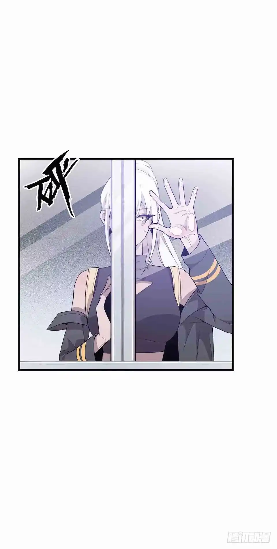 《错空迷失》去往错误的方向 第38页