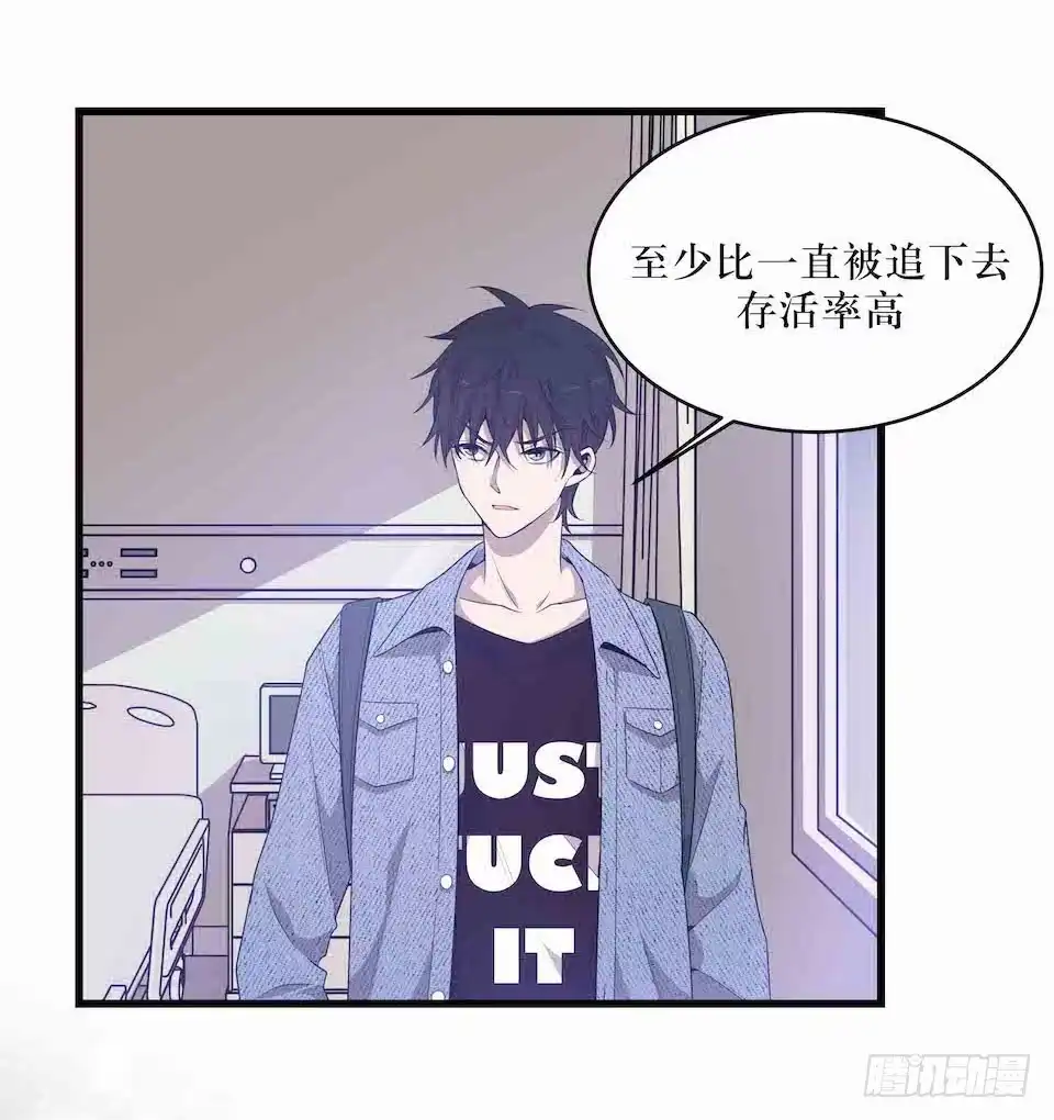 《错空迷失》去往错误的方向 第35页