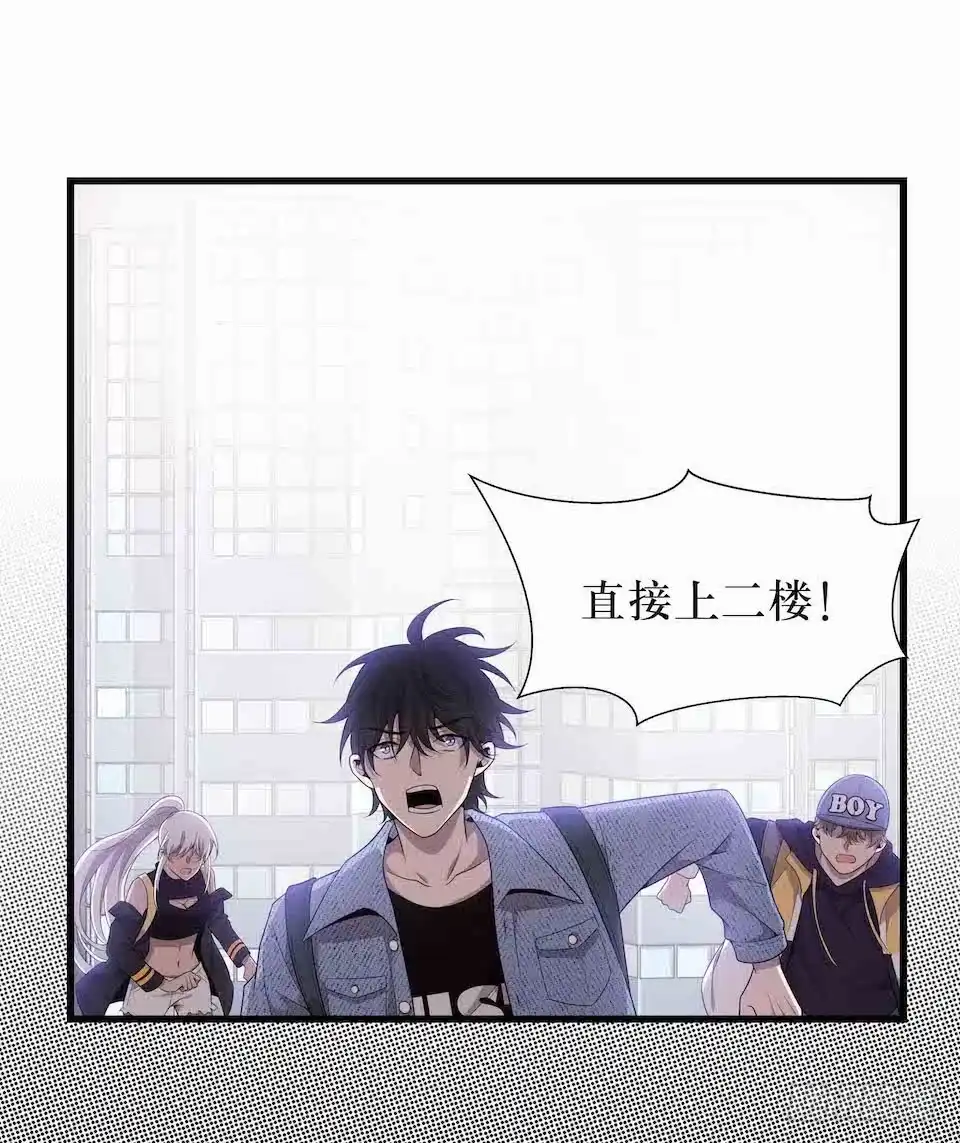 《错空迷失》去往错误的方向 第29页