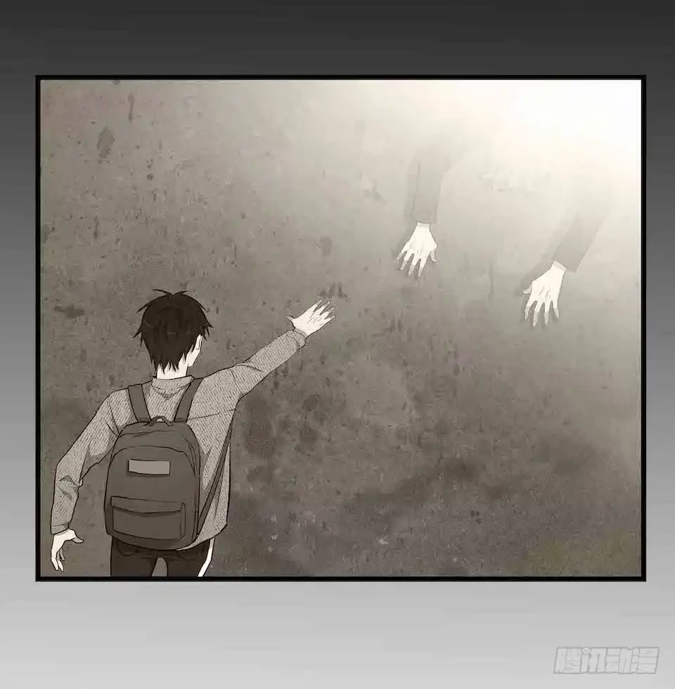 《错空迷失》去往错误的方向 第55页