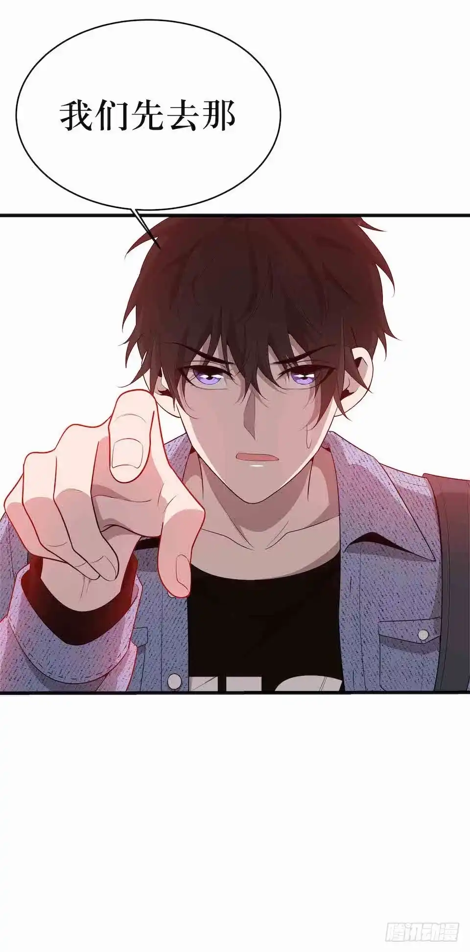 《错空迷失》去往错误的方向 第27页