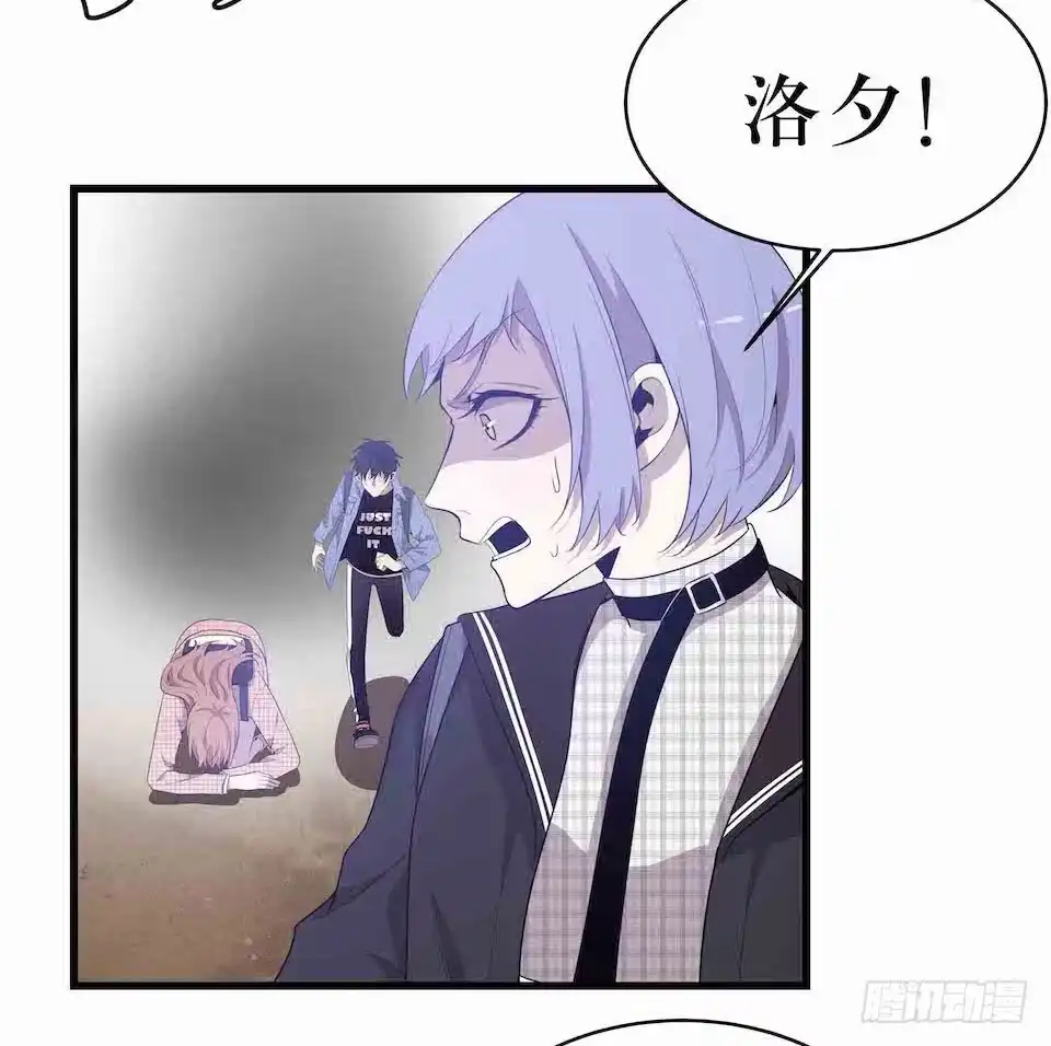 《错空迷失》去往错误的方向 第10页