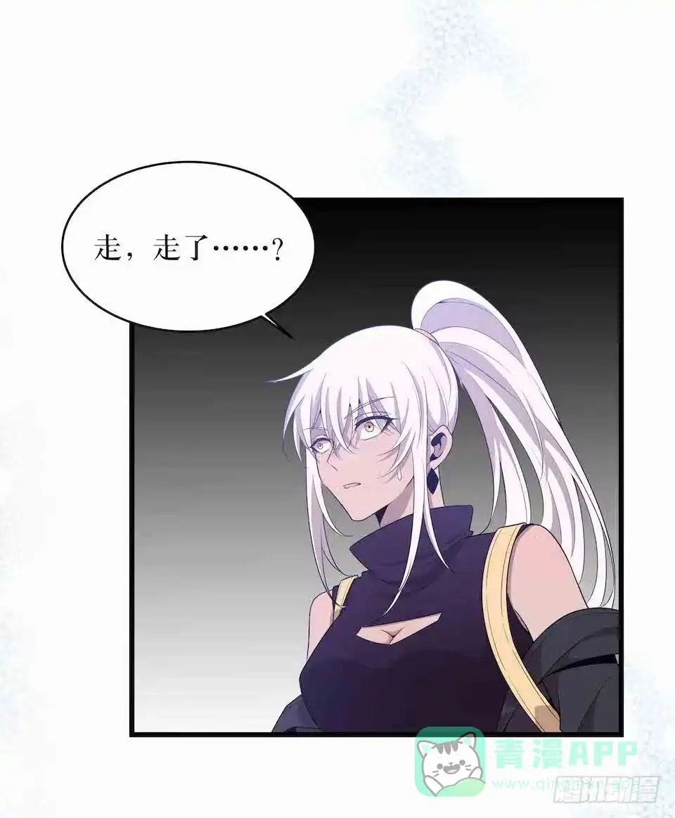 《错空迷失》去往错误的方向 第46页