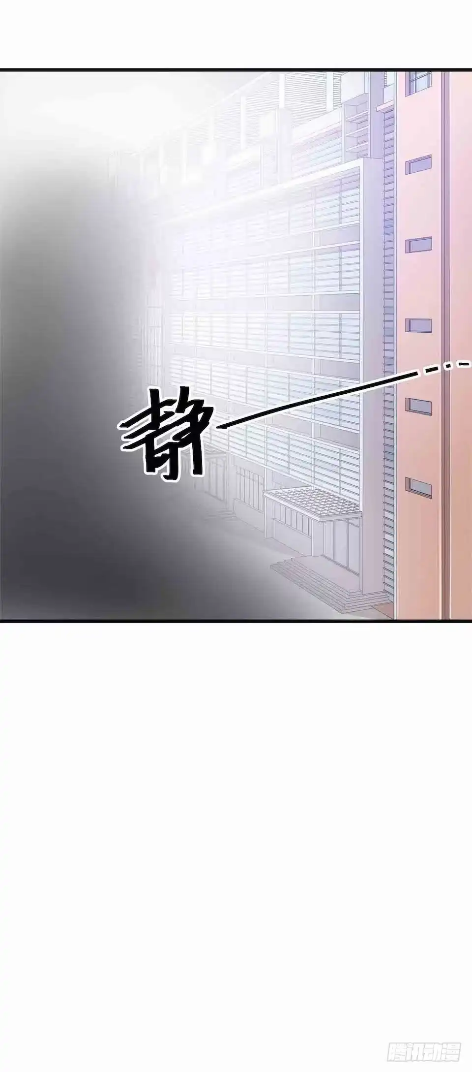 《错空迷失》去往错误的方向 第43页