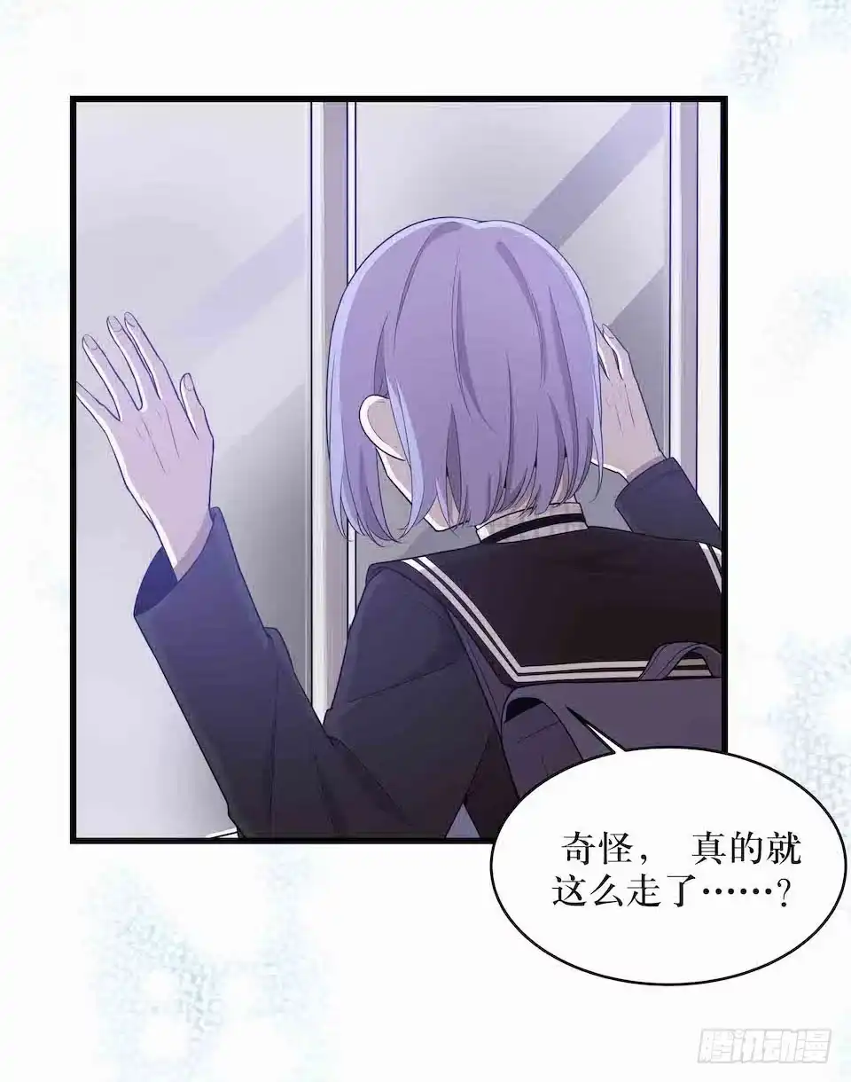 《错空迷失》去往错误的方向 第47页
