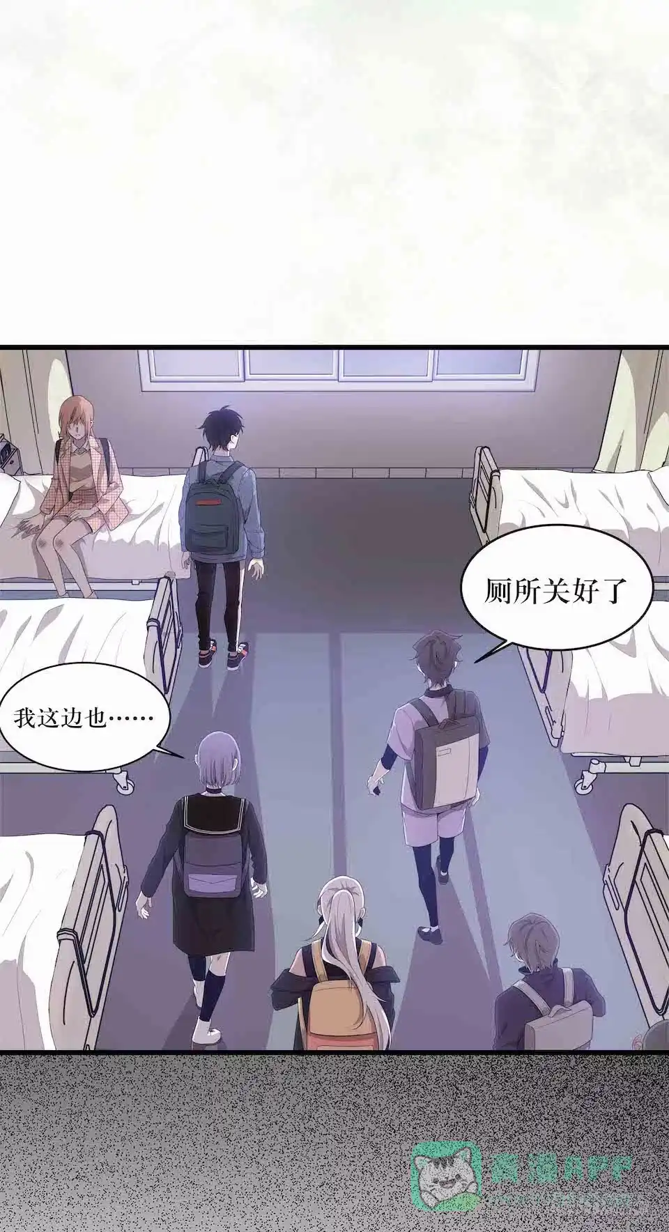 《错空迷失》去往错误的方向 第41页