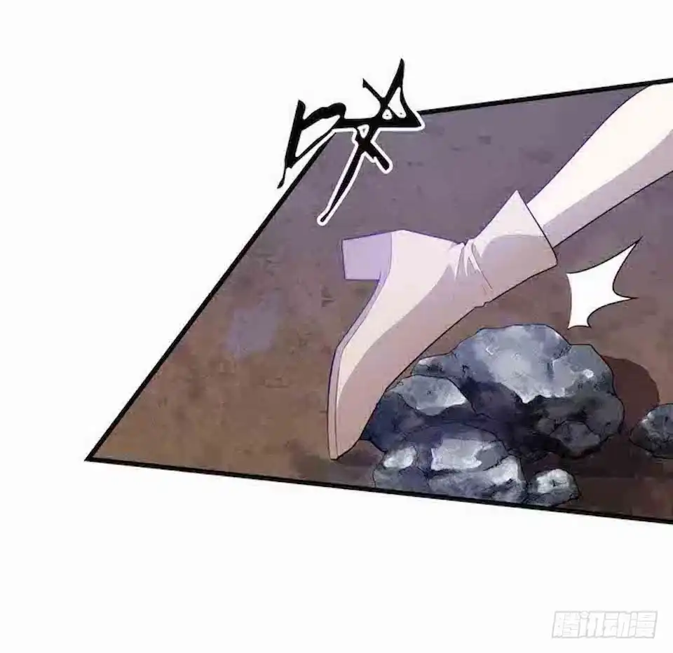 《错空迷失》去往错误的方向 第8页